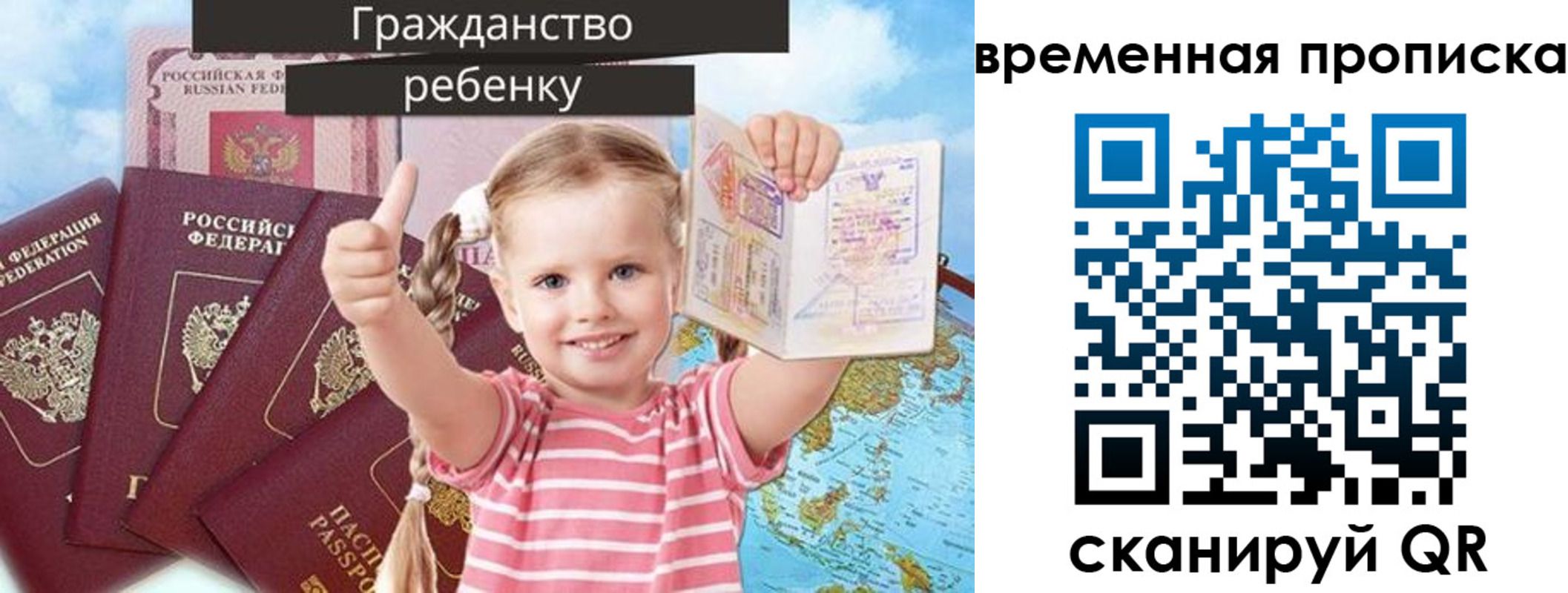 временная регистрация 2025 в Каргополе